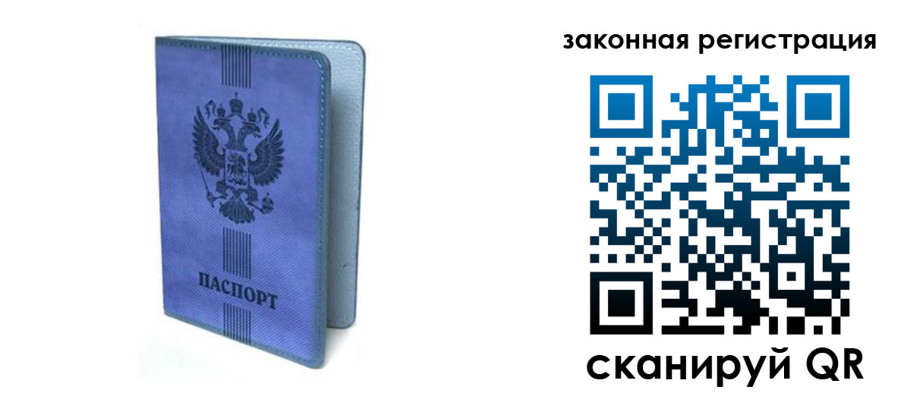 где прописаться в Чувашии