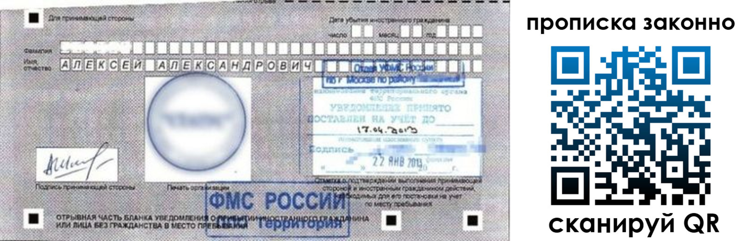 регистрация для школы в Чувашии