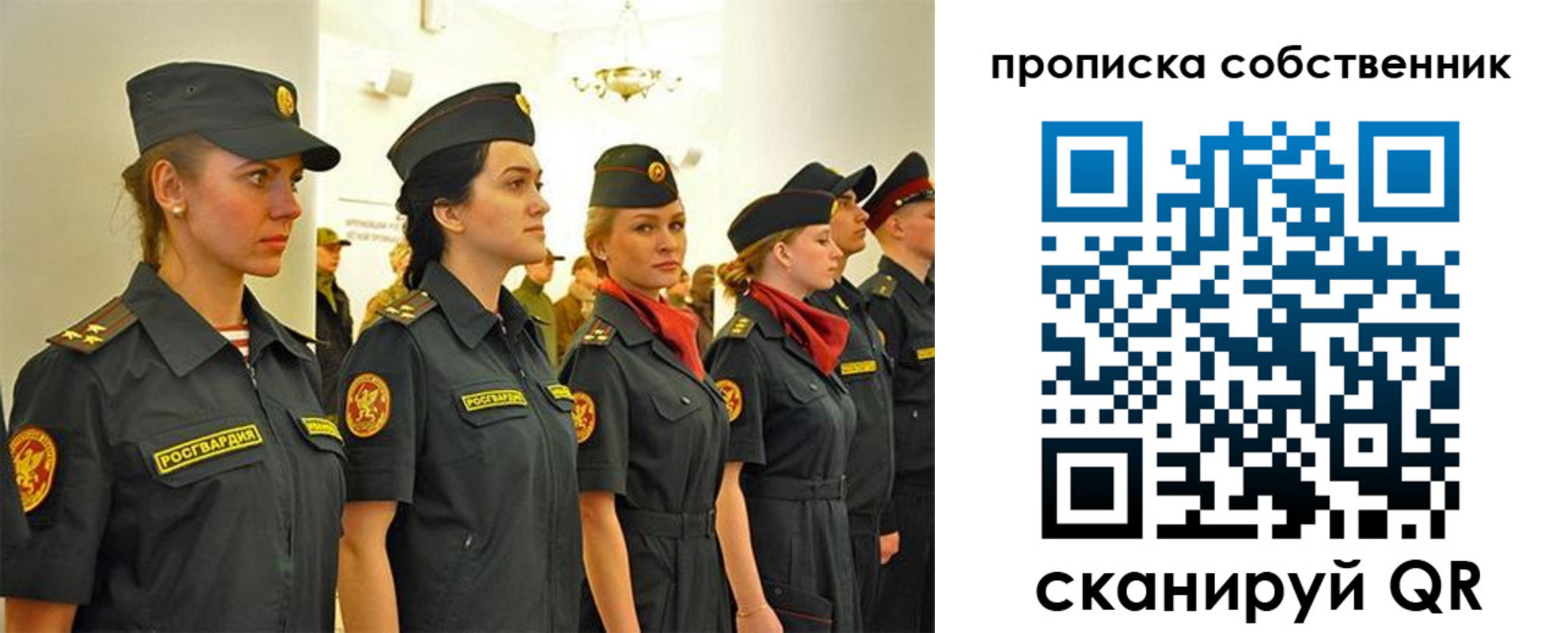 купить прописку в Чувашии