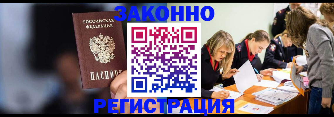 регистрация для школы в Чувашии