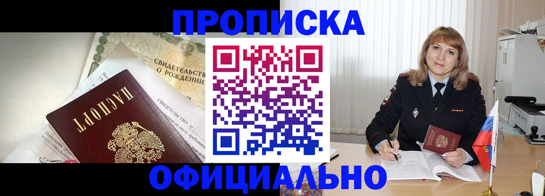 найти адрес прописки в Чувашии